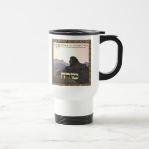 Lion Mizrach Reisbeker