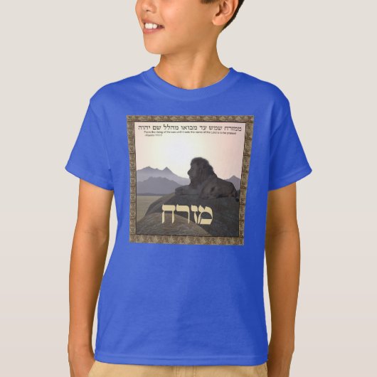 Lion Mizrach T-shirt (Voorkant)
