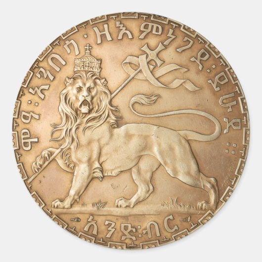 Lion of Judah Rasta Reggae Roots Jah Rastafari  Ronde Sticker (Voorkant)