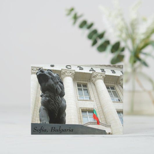 Lion statue, Sofia, Bulgarije Briefkaart (Staand voorkant)