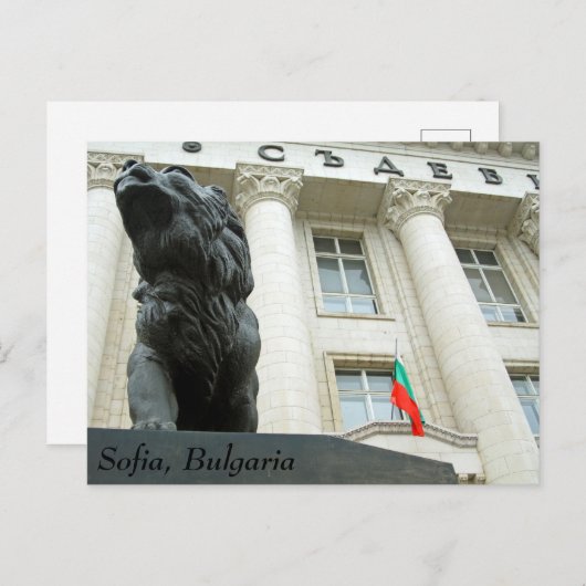 Lion statue, Sofia, Bulgarije Briefkaart (Voorkant / Achterkant)