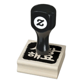 Lipovey in Korea Rubberstempel