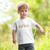 Little Brother Personalized Pregnancy onthult Boy Kinder Shirts
