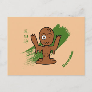 Little Dorotabou Yokai Briefkaart