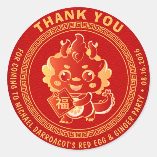 Little Dragon Red Egg & Ginger Party Dank je wel Ronde Sticker (Voorkant)