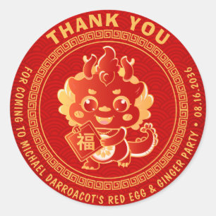 Little Dragon Red Egg & Ginger Party Dank je wel Ronde Sticker
