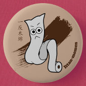 Little Ittan-momen Yokai Ronde Button 5,7 Cm