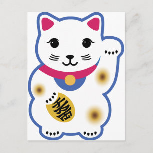 Little Lucky Cat, Maneki-neko,招 猫 Briefkaart