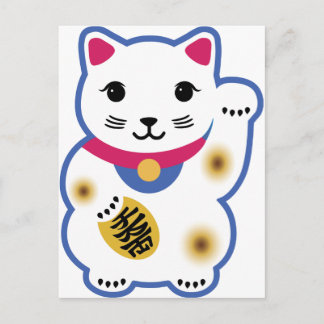 Little Lucky Cat, Maneki-neko,招 猫 Briefkaart