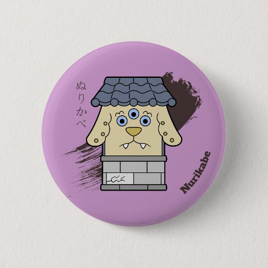 Little Nurikabe Yokai Ronde Button 5,7 Cm (Voorkant)