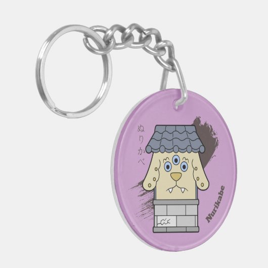 Little Nurikabe Yokai Sleutelhanger (Voorkant Links)