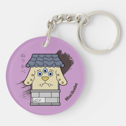 Little Nurikabe Yokai Sleutelhanger (Achterkant)