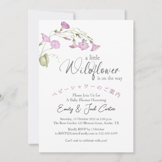 Little Wildflower Baby Girl Douche Bindweed Bloeme Kaart (Voorkant)