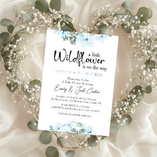 Little Wildflower Baby Meisje Douche Blauw Elegant Kaart