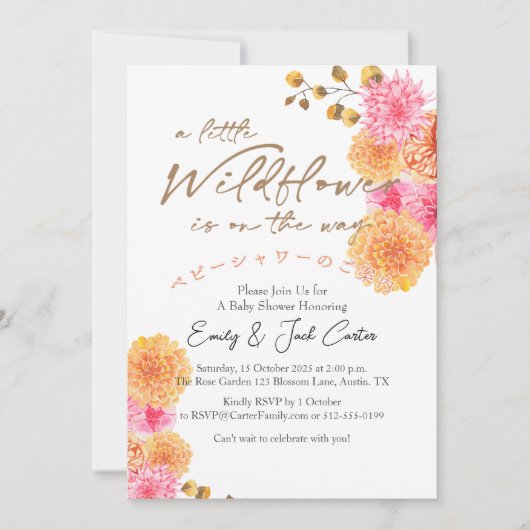 Little Wildflower Baby Meisje Douche Herfst Boeket Kaart (Voorkant)