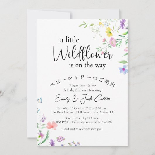 Little Wildflower Baby Meisje Douche Lente Bloemen Kaart (Voorkant)