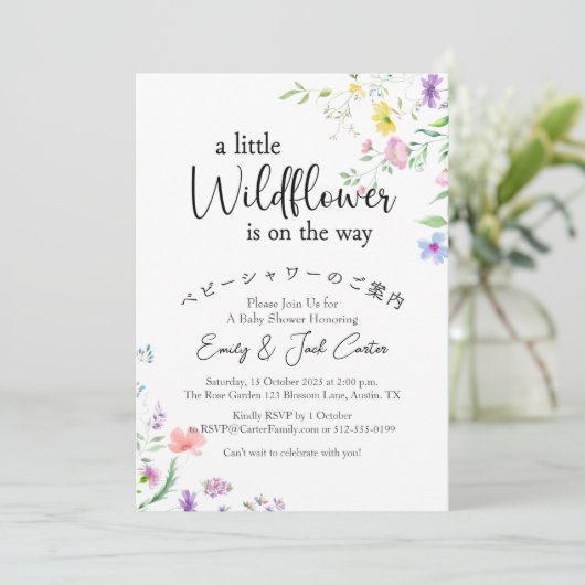 Little Wildflower Baby Meisje Douche Lente Bloemen Kaart (Staand voorkant)