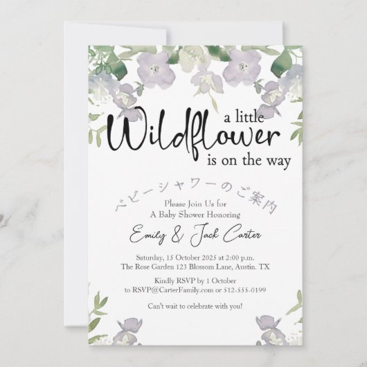 Little Wildflower Baby Meisje Douche Stoffig Paars Kaart (Voorkant)