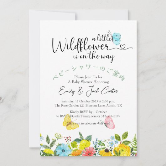 Little Wildflower Baby Meisje Douche Vlinder Schat Kaart (Voorkant)