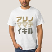 Live As You Are – Minimal Japanese Typography Desi T-shirt (Voorkant)