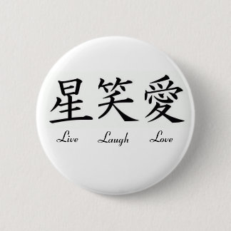 Live, Laugh, Love Ronde Button 5,7 Cm