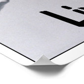 Live, Love, Dance 2 Poster (Hoek)