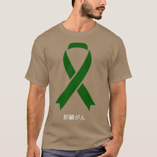 Liver Cancer Bewustmaking Japans groen lint T-shirt