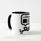 LiverOmar Mok (Voorkant links)