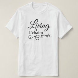 Living L'Chaim Life Hebrew English T-shirt