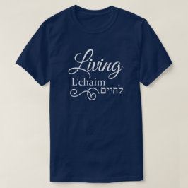 Living L'Chaim Life Hebrew English White T-shirt