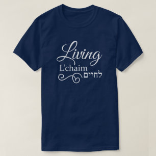 Living L'Chaim Life Hebrew English White T-shirt