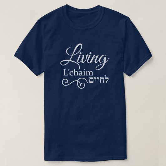 Living L'Chaim Life Hebrew English White T-shirt (Design voorkant)