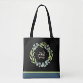 L'Kovod Shabbos Kodesh Shabbat Personalized Shul Tote Bag (Voorkant)