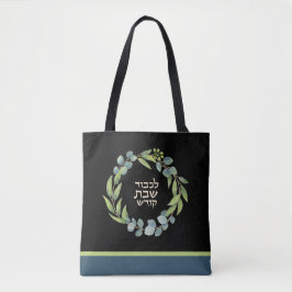 L'Kovod Shabbos Kodesh Shabbat Personalized Shul Tote Bag