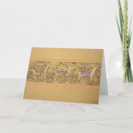 Llama Llama motif gevouwen kaart - blanco