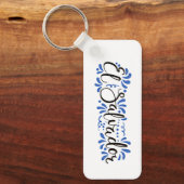 Llavero Rectangular con Diseño de El Salvador Sleutelhanger (Voorkant)
