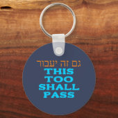 Llavero this too shall pass גם זה יעבור sleutelhanger (Voorkant)