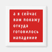 Loekasjenko grappige meme magneet (Voorkant)