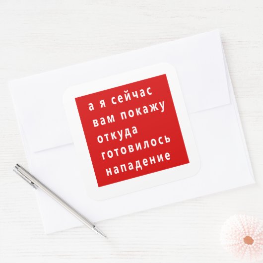 Loekasjenko grappige meme vierkante sticker (Envelop)