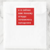 Loekasjenko grappige meme vierkante sticker (Tas)