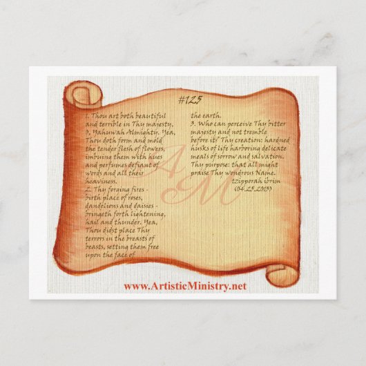 Lof # 125 briefkaart (Voorkant)