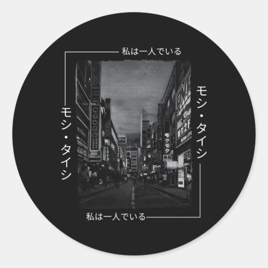Lofi Tokyo Japans Streetwear Esthetisch Ronde Sticker (Voorkant)
