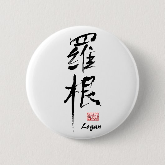 Logan - Kanji Name Button (Voorkant)