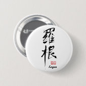 Logan - Kanji Name Button (Voorkant /achterkant)