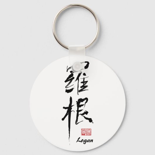 Logan - Kanji Name Sleutelhanger (Voorkant)