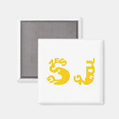 Logistieke magneet (Voorkant / Achterkant)