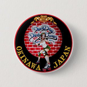 Logo Button