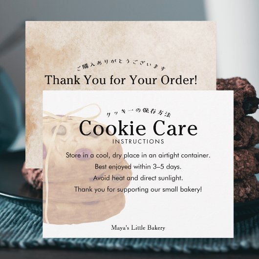 Logo Cookie Verzorgingsinstructies voor Rustieke C Bedankkaart