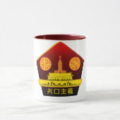 Logo Mok van de Communistische Partij van China (Midden)