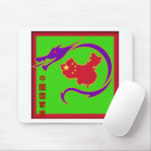 Logo Mousepad van de Chinese Nationale Partij Muismat (Met muis)